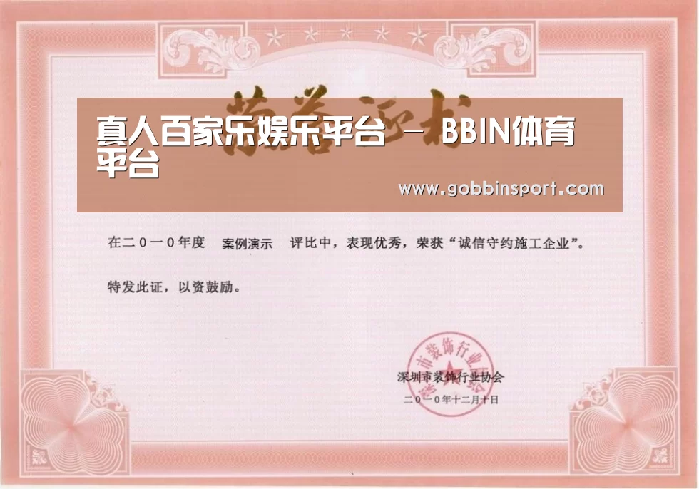 荣誉证书二