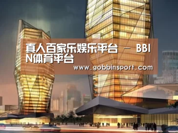 案例展示三
