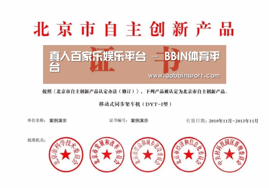 荣誉证书三