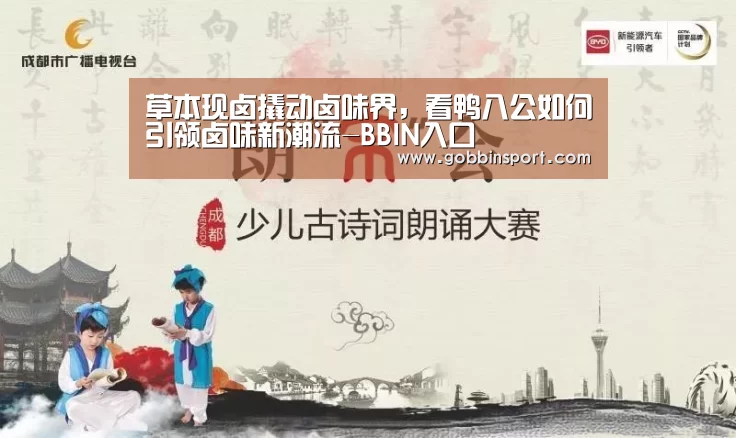 BBIN百家乐